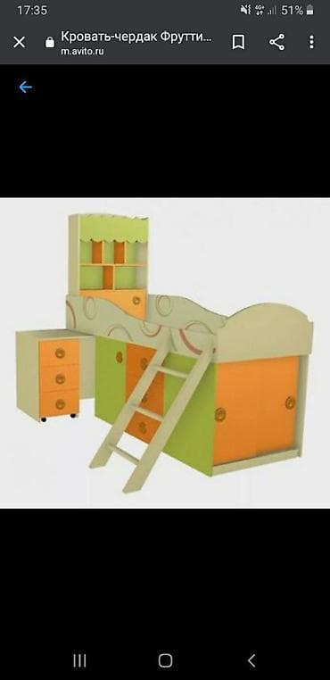 table study: Срочно продаю кровать чердак от фирмы фрутис.А теперь по порядку. В — 3