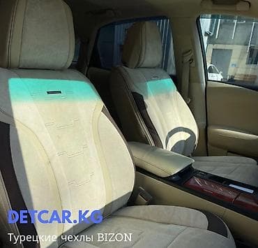 neta u pro: Автомобильные чехлы премиального качества. Чехол на сиденья служит — 6