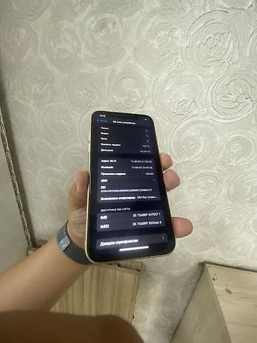 iphone 7s plus: IPhone Xr, 128 ГБ, 74 % — 3