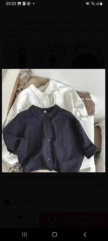 корейские вещи: Детские и женские вещи 1) Джинсовый детский комбинезон - Свободный — 8