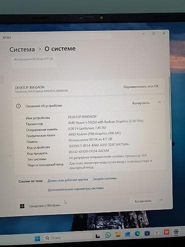 asus rog g14: Для программирования, Б/у, AMD Ryzen 5 — 3