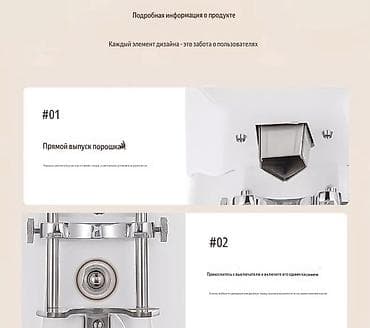 Техника для кухни: Кофеварка, кофемашина, Новый, Платная доставка — 6