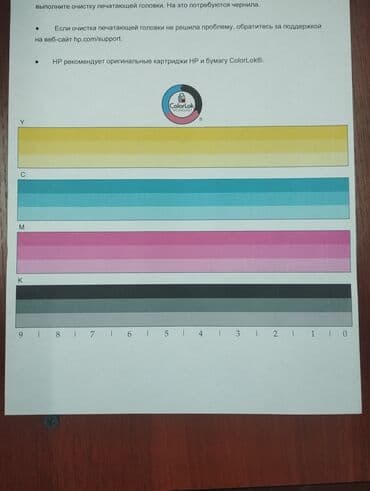 купить wi fi адаптер: Цветной струйный принтер HP Officejet Pro X451dw - Цветное струйное — 5