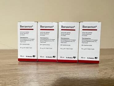 категории е: Витамин Д3 — 1