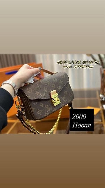 Аксессуары: Классическая сумка, Chanel, Материал: Натуральная кожа, Стеганая модель, Женские, Новый — 3