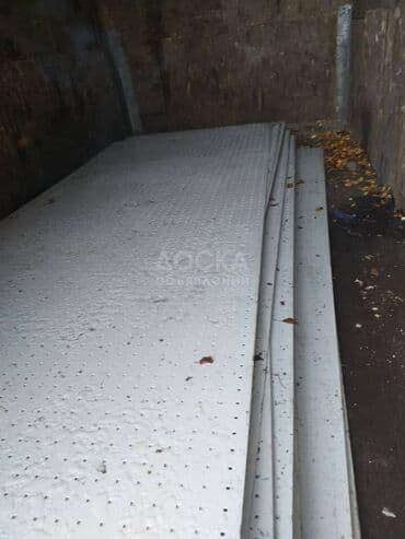 цена на алюминий: Перфорированные алюминиевые листы толщиной 3 мм,287смх97см. Цена — 2