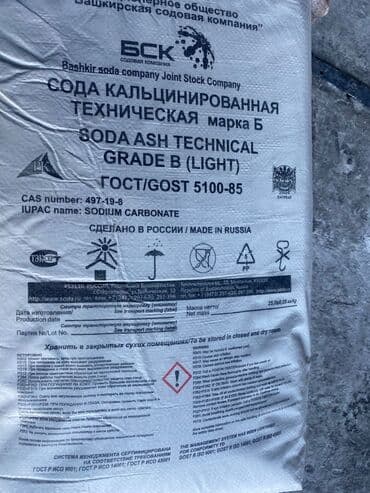 газированая вода: Сода каустическая 99% — 4