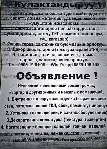 ратанговые стулья: Садовые качели Металл, Со спинкой, С крышей — 2