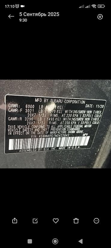 турбины 2 7: Subaru Ascent: 2021 г., 2.4 л, Вариатор, Бензин, Кроссовер — 9