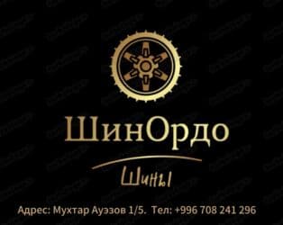 шины зимние 14 размер: Шины 265 / 65 / R 17, Зима, Б/у, Комплект, Внедорожные (АТ/МТ), Япония, Dunlop — 9