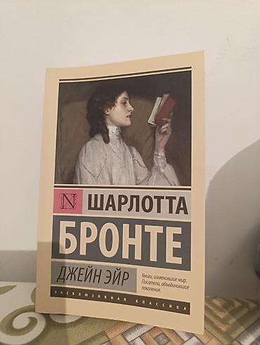 Роман, На русском языке