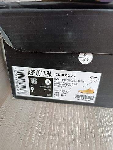 обувь columbia: Баскетбольные кроссовки Li-Ning Wade Ice Blood 2 - Модель: ABPU017-9A — 5