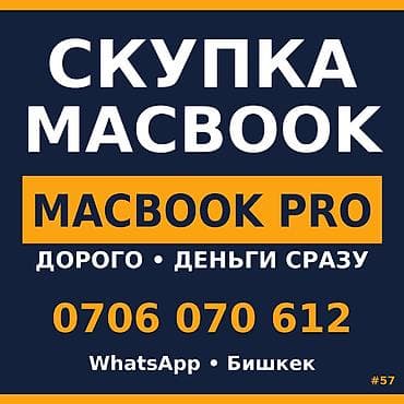 zephyrus: Категория: Скупка ноутбуков ROG ZEPHYRUS — ВОЗДУШНАЯ МОЩЬ. Нет — 1