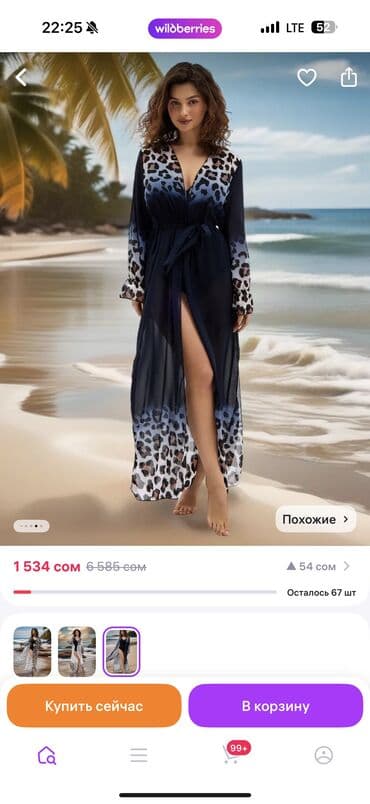 длинное черное платье с разрезом: 1) Шакарное элегантное платье с открытыми плечиками. Турция, в — 9