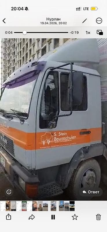 ali osman: Грузовик, MAN — 4