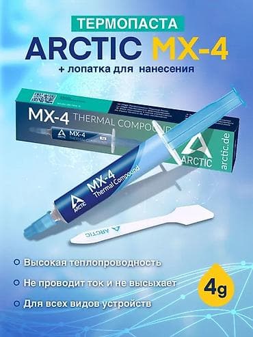pro m1: Система охлаждения для ПК, Новый, Водяное охлаждение, Для процессора — 1