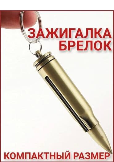 математика 6 класс с.к.кыдыралиев а.б.урдалетова г.м.дайырбекова гдз: Вечное огнево! Бензиновая зажигалка WhatsApp — 1