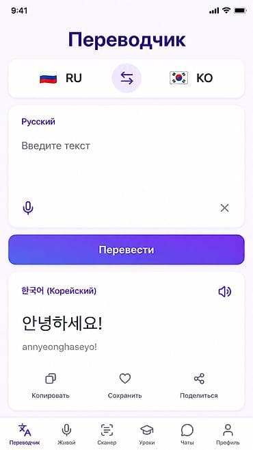 Языковые курсы: Языковые курсы Корейский Для взрослых, Для детей — 4