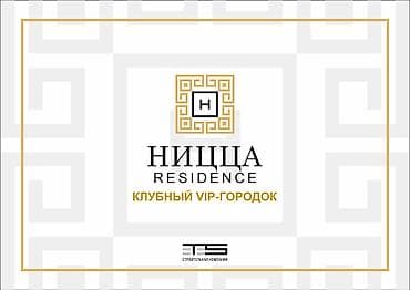 квартира на молодой гвардии: Строится, Элитка, 2 комнаты, 68 м² — 1