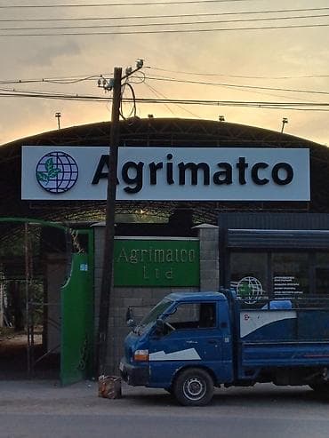 melek group: | Объемные буквы, | Монтаж — 9