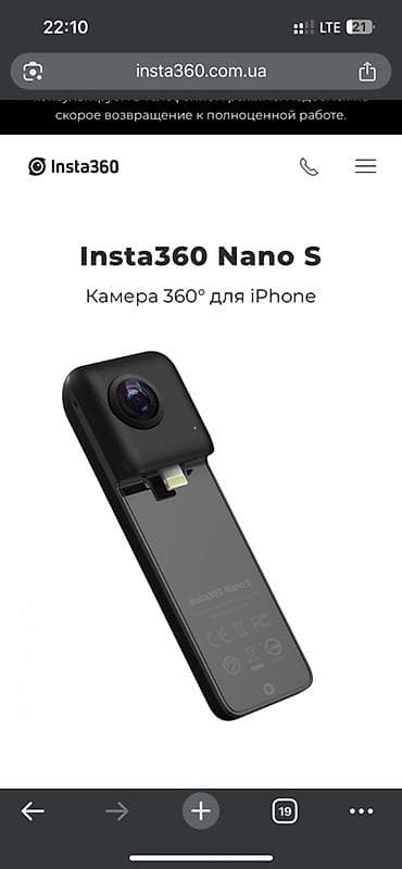 iphone 10 x: Insta360 Nano S — компактная камера 360° для iPhone с разъёмом — 1