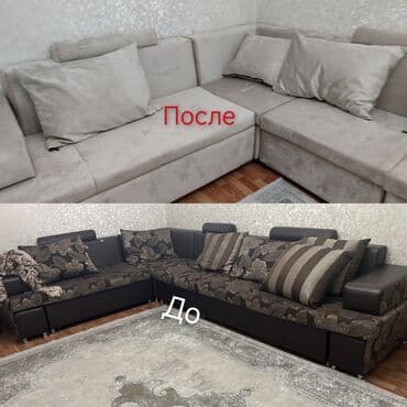перетяжка мебели на дому: Ремонт и реставрация мягкой мебели и офисных кресел. перетяжка — 2