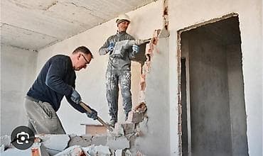 Демонтажные работы и перепланировка помещений - Профессиональный снос — 1