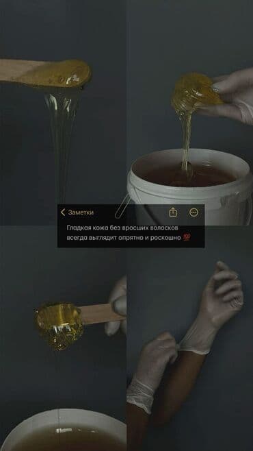 требуется швея надомница арча бешик: Шугаринг, С выездом на дом, Требуются модели — 2