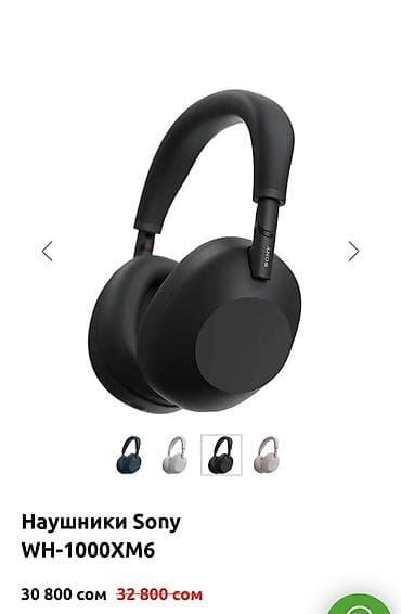microlab solo: Беспроводные накладные наушники, Sony, Б/у — 2