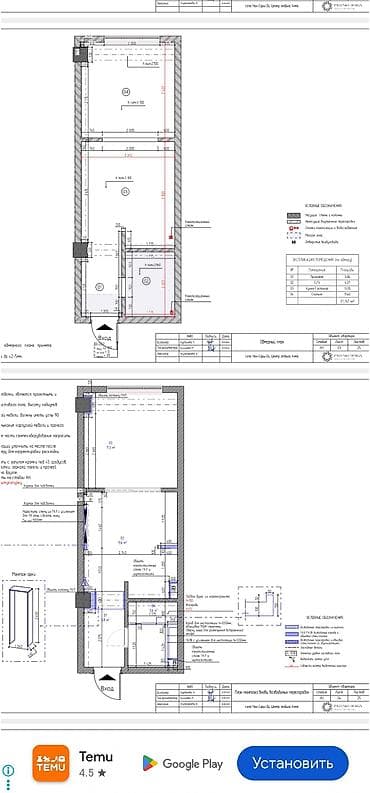 дордой рынок квартира: 1 комната, 32 м², 2 этаж, Готовая ПСО (под самоотделку) — 6