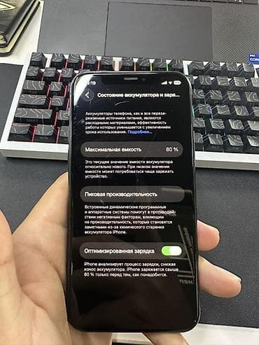 айфон 2: IPhone 11 Pro, Б/у, 64 ГБ, Space Gray, Чехол, 80 % — 8