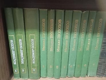 local guide program: Домашняя библиотека художественной и деловой литературы — набор книг в — 1