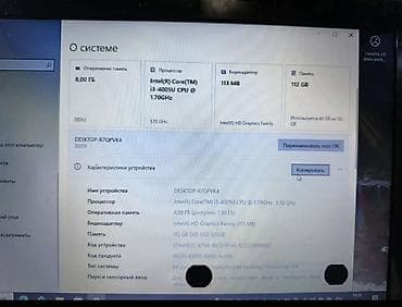компьютер lenovo: Для учебы, Intel Core i3 — 4