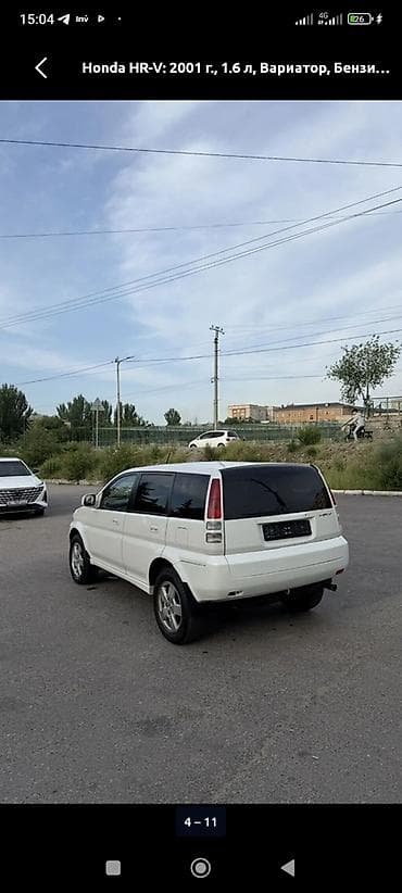 хонда а шербы: Honda HR-V: 2001 г., 1.6 л, Вариатор, Бензин, Кроссовер — 2
