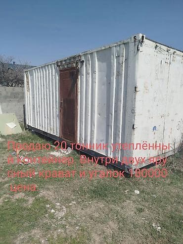 холодильник контейнер цена: Продаю контейнер 20 тонник. В хорошем состоянии 5 метровый. Цена 90000 — 8