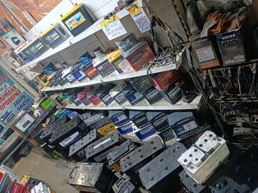 Аккумулятор 🔋 Аккумулятор 🔋 Аккумулятор 🔋 Аккумулятор 🔋 Аккумулятор 🔋