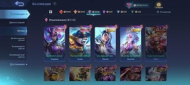 Игровой аккаунт Mobile Legends: Bang Bang Основное: - Ник: Niko (ID — 5