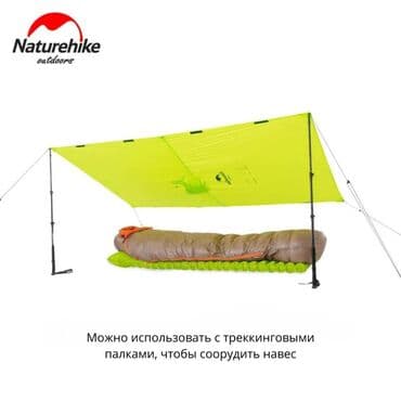 плащи от дождя: 🟠 Плащ-дождевик Naturehike Hiking Poncho 3в1 🟠 ⠀ Накидка от дождя — 5