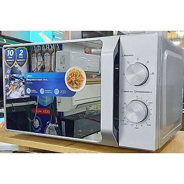 микроволновка галанз: Микроволновка, Новый — 1