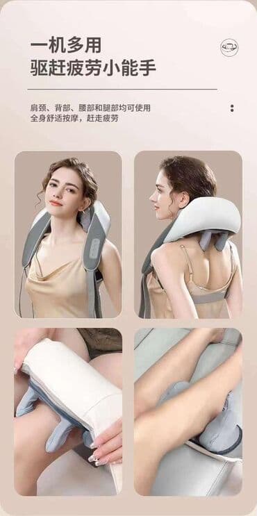 масажер для головы: Массажер Ручной массажер, Для ног, Для спины, Для поясницы, Новый — 1