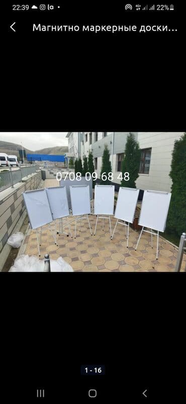 художественные краски: Продаю доску 2200сом — 1