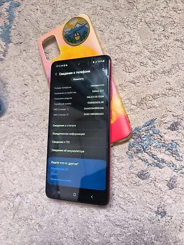 s20 note: Samsung Galaxy A51, 64 ГБ, цвет - Красный, 2 SIM — 4