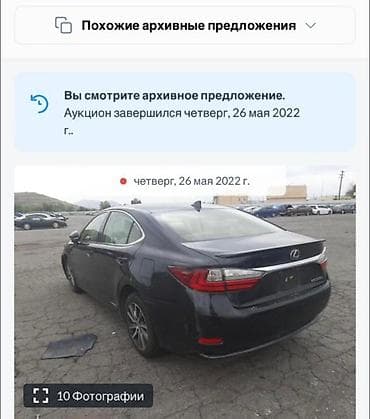 лексус ес 300 гибрид 2014: Lexus ES: 2016 г., 2.5 л, Вариатор, Гибрид, Седан — 8