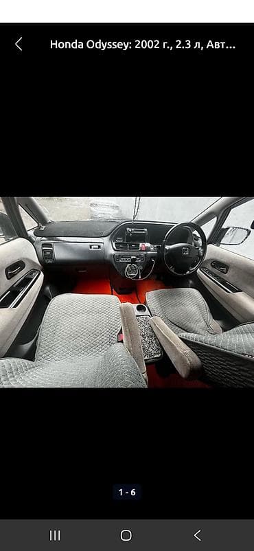 Honda Odyssey: 2002 г., 2.3 л, Автомат, Бензин, Минивэн