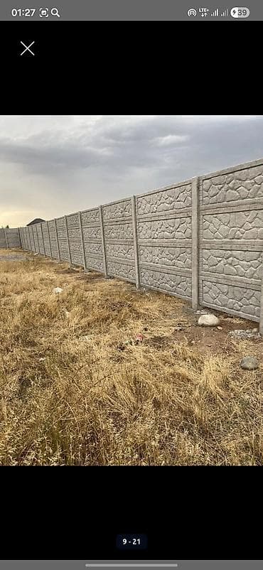 Бетон евро тосмо, Башка бренд, Декоративдик, Жаңы, Дүңүнөн, Чекене,Накталай эмес төлөм