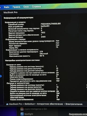 ссд для ноутбука 2 тб: Для лёгких задач, Apple M1, ОЗУ, RAM: 8 ГБ — 5