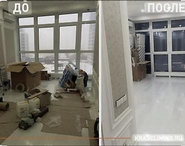 one construction: Уборка помещений, | Уборка раз в неделю, Мойка окон, Генеральная уборка, | Офисы, Квартиры, Дома — 3