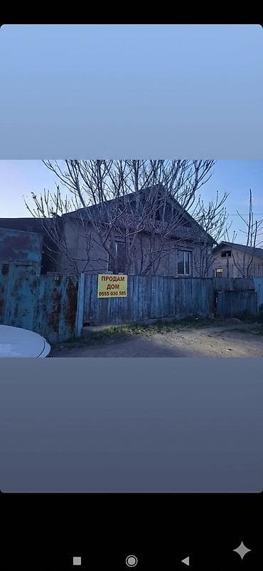 ПРОДАЕТСЯ ДОМ в с. ГРОЗДЬ 🏠 ✅ Участок: 7 соток. ✅ Дом: 4 светлые