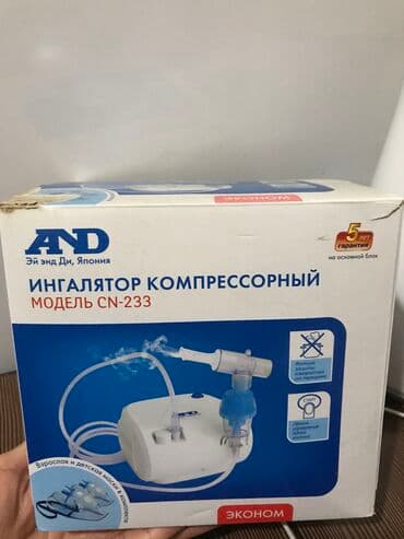 Пульсоксиметры: Аренда НЕБУЛАЙЗЕР, ИНГАЛЯТОР 150 сом в сутку Компрессорный.В комплекте — 1