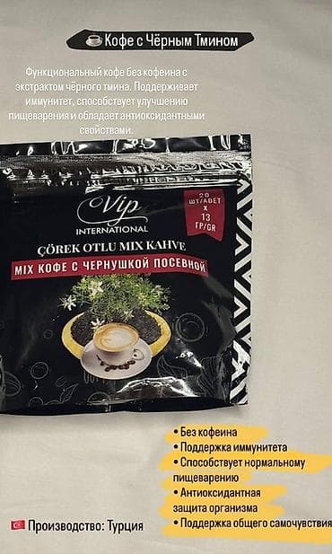Продукция VIP International для ухода за волосами и ежедневной — 7